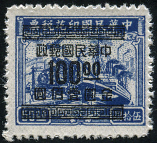Timbre Chine  Y&T N761