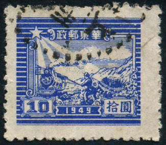 Timbre Chine Orientale Y&T N°16B Timbre Chine Orientale Y&T N°16B