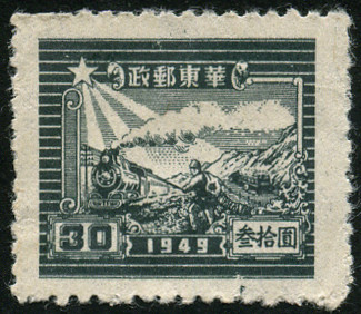 Timbre Chine Orientale Y&T N21B