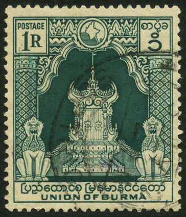 Timbre Birmanie / Myanmar Y&T N°43 Timbre Birmanie / Myanmar Y&T N°43