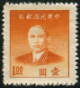 Stamp Y&T N715