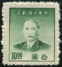 Briefmarken Y&T N716