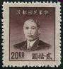 Briefmarken Y&T N717