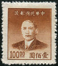 Briefmarken Y&T N719