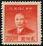 Briefmarken Y&T N720