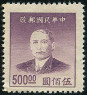 Stamp Y&T N721