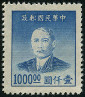Briefmarken Y&T N723