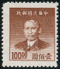 Briefmarken Y&T N725