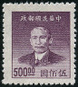 Briefmarken Y&T N727