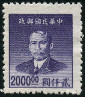 Briefmarken Y&T N729