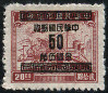 Briefmarken Y&T N747