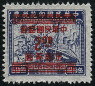 Briefmarken Y&T N749
