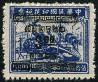 Briefmarken Y&T N751
