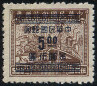 Briefmarken Y&T N752