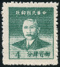 Briefmarken Y&T N804