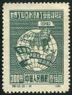 Timbre Y&T N825