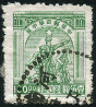 Timbre Y&T N74