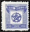 Timbre Y&T N�77