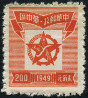 Timbre Y&T N�78