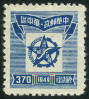 Timbre Y&T N�80