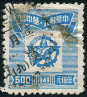 Timbre Y&T N�81