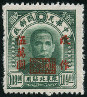 Timbre Chine du Nord-Est Y&T N62