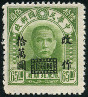Timbre Chine du Nord-Est Y&T N63