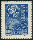 Timbre Y&T N108