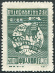 Timbre Y&T N119
