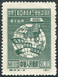 Timbre Chine du Nord-Est Y&T N119