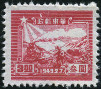 Timbre Y&T N14