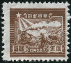 Briefmarken Y&T N15