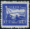 Timbre Chine Orientale Y&T N°16 Timbre Chine Orientale Y&T N°16