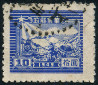 Timbre Y&T N16B