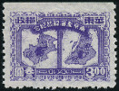 Stamp Y&T N38
