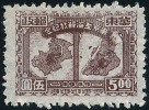 Timbre Y&T N39