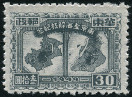 Timbre Y&T N41
