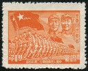 Briefmarken Y&T N45