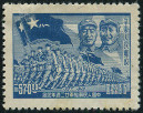 Timbre Y&T N49