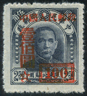 Timbre Chine  Y&T N°885 Timbre Chine  Y&T N°885
