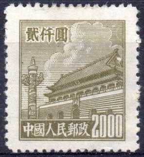 Timbre Chine Y&T N°838A(C) Timbre Chine Y&T N°838A(C)