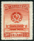 Timbre Y&T N827