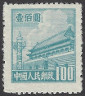 Briefmarken Y&T N831(C)