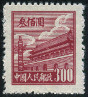 Briefmarken Y&T N833(A)