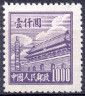 Timbre Y&T N837(A)