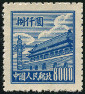 Briefmarken Y&T N841(A)
