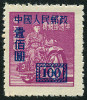 Stamp Y&T N843
