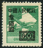 Briefmarken Y&T N845