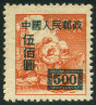 Briefmarken Y&T N846