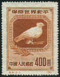 Stamp Y&T N861